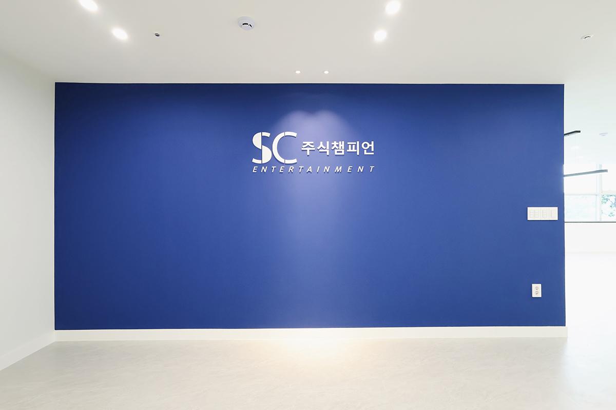 SC 엔터테인먼트-9
