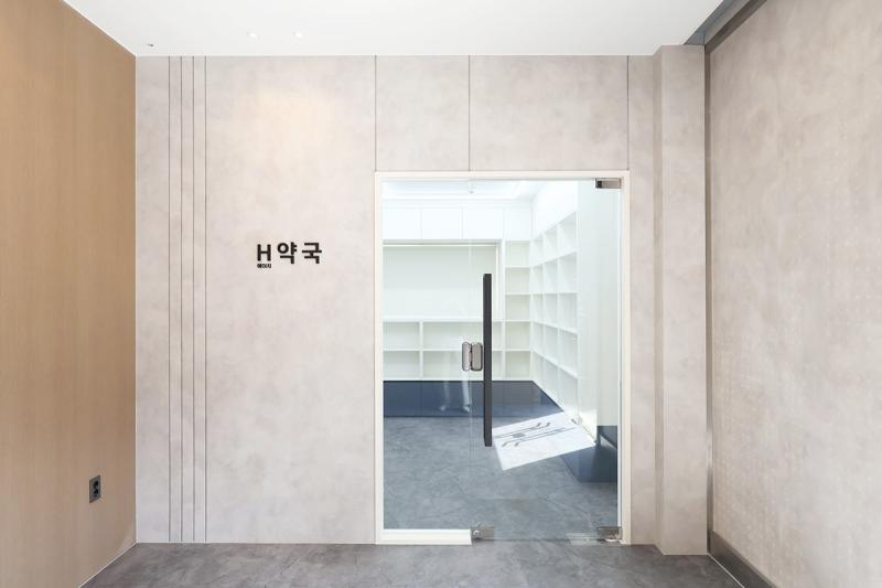 H 약국-1