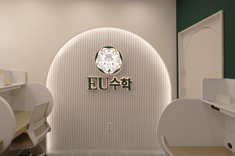 EU수학-4