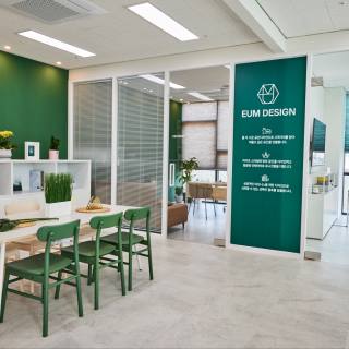 (주)EUM DESIGN